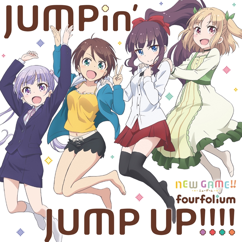 【主題歌】TV NEW GAME!! ED「JUMPin’ JUMP UP!!!!」/fourfolium