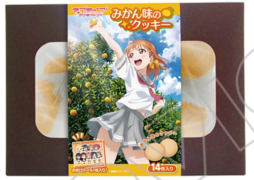 ラブライブ!サンシャイン!! みかん味のクッキー