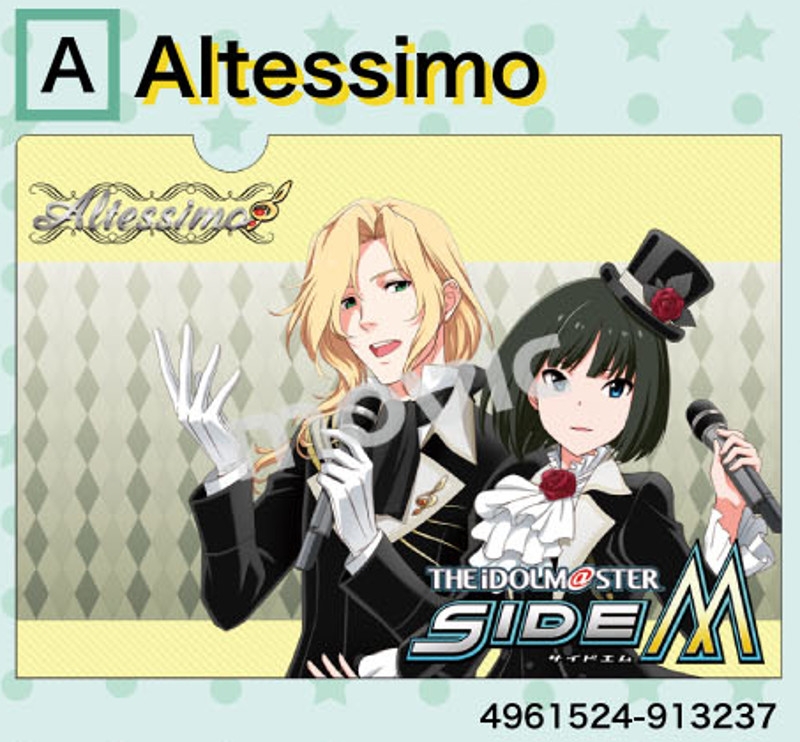 アイドルマスター SideM クリアファイル/A:Altessimo