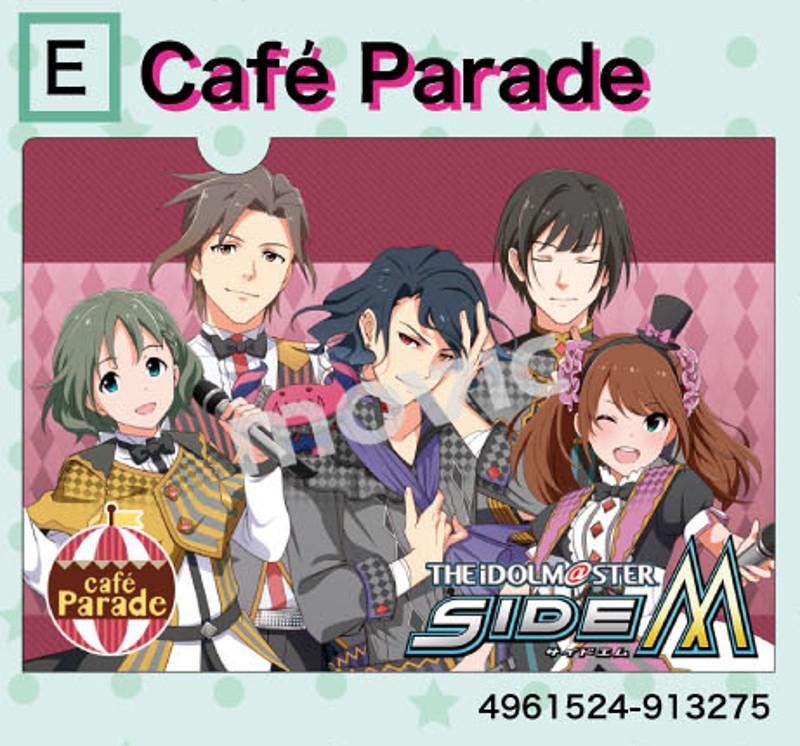 アイドルマスター SideM クリアファイル/E:Cafe Parade