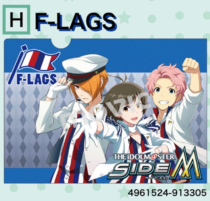 アイドルマスター SideM クリアファイル/H:F-LAGS