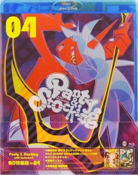 【クリックで詳細表示】【Blu-ray】TV Panty＆Stocking with Garterbelt-パンティ＆ストッキングwithガーターベルト- Blu-ray 4 特装版