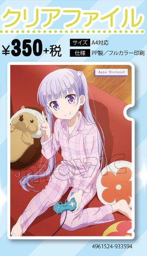 NEW GAME! クリアファイル