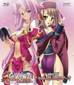 【クリックで詳細表示】【Blu-ray】TV 真・恋姫†無双～乙女大乱～ ニ Blu-ray初回限定版