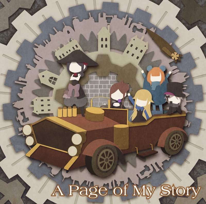 【主題歌】TV プリンセス・プリンシパル ED「A Page of My Story」/アンジェ・プリンセス・ドロシー・ベアトリス・ちせ