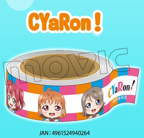 ラブライブ!サンシャイン!! マスキングテープ/A:CYaRon!