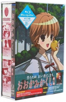 【クリックでお店のこの商品のページへ】【Blu-ray】TV おおかみかくし 1