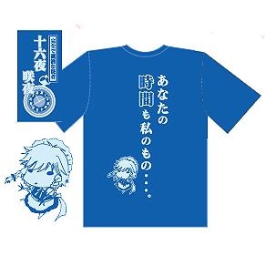 【クリックで詳細表示】【グッズ-Tシャツ】東方Project 名言Tシャツ/C 十六夜咲夜