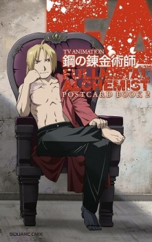 【クリックでお店のこの商品のページへ】【その他(書籍)】TV ANIMATION 鋼の錬金術師 FULLMETAL ALCHEMIST POSTCARD BOOK (2)