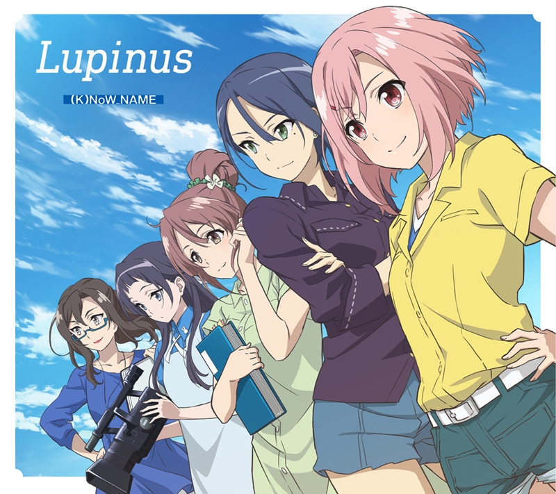 【主題歌】TV サクラクエスト 第2クールOP「Lupinus」/(K)NoW_NAME 豪華盤