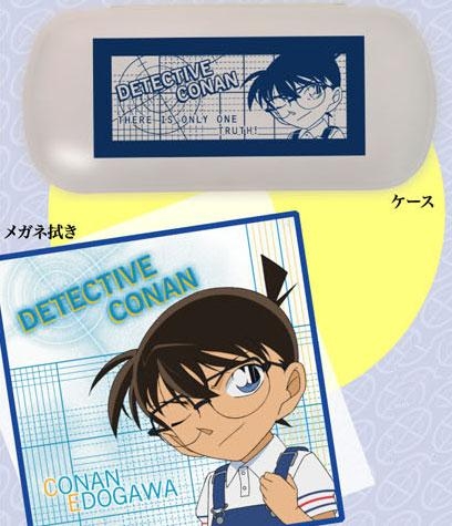Estuche para poner las lentes de Detective Conan Resize_image.php?image=08301607_4c7b58c201b42