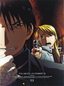 【クリックで詳細表示】【DVD】TV 鋼の錬金術師 FULLMETAL ALCHEMIST 14