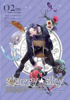 【クリックでお店のこの商品のページへ】【DVD】TV Starry☆Sky vol.2 ～Episode Aquarius～ スタンダードエディション