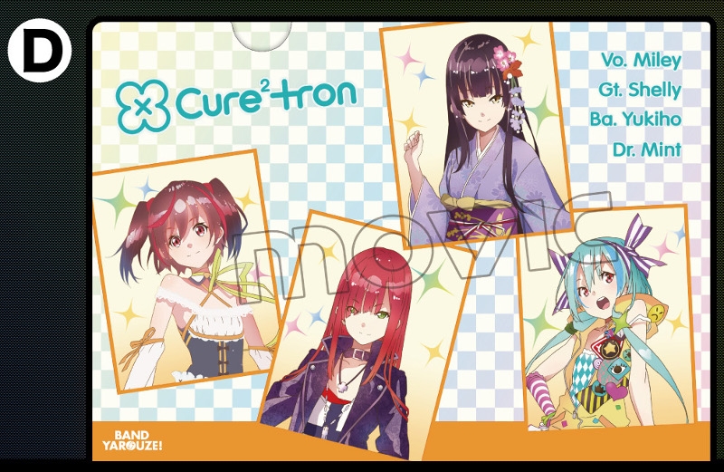 バンドやろうぜ! クリアファイル/D:Cure Cure Tron