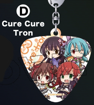 バンドやろうぜ! アクリルキーホルダー/D:Cure Cure Tron