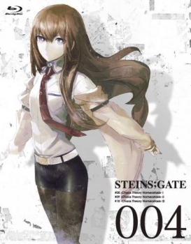 【クリックで詳細表示】【Blu-ray】TV STEINS；GATE -シュタインズ・ゲート- Vol.4 初回限定版