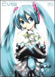 【クリックでお店のこの商品のページへ】【ビジュアルファンブック】初音ミクGraphics Character Collection CV01 初音ミクedition