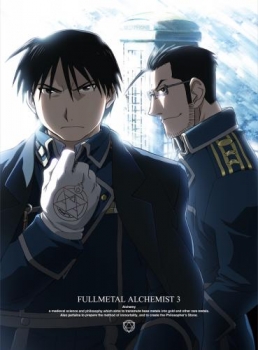 【クリックで詳細表示】【Blu-ray】TV 鋼の錬金術師 FULLMETAL ALCHEMIST 3 通常版