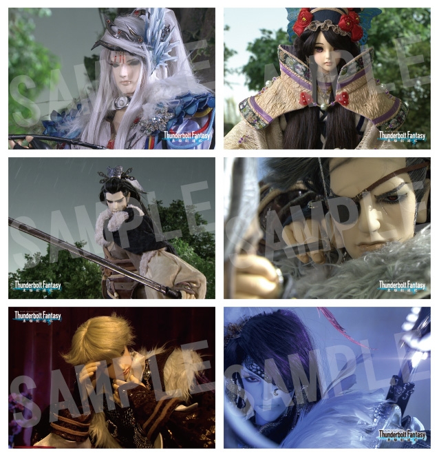 Thunderbolt Fantasy 東離劍遊紀 トレーディングポストカード