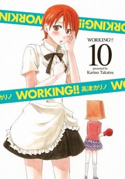 【クリックで詳細表示】【コミック】WORKING！！(10)