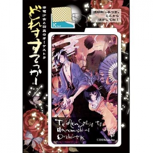 【クリックで詳細表示】【グッズ-ステッカー】停電少女と羽蟲のオーケストラ 停電ドレスステッカー