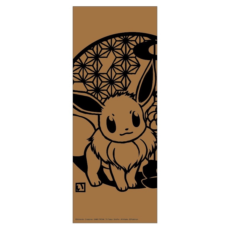 ポケットモンスター 切り絵シリーズ 手ぬぐい イーブイ