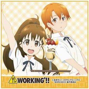 【クリックで詳細表示】【グッズ-タオル】WORKING！！2 ミニタオル