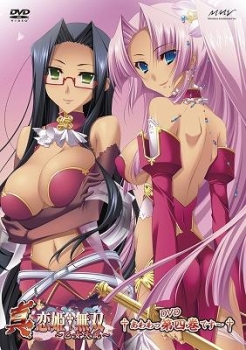 【クリックで詳細表示】【DVD】TV 真・恋姫†無双～乙女大乱～ 四 DVD初回限定版