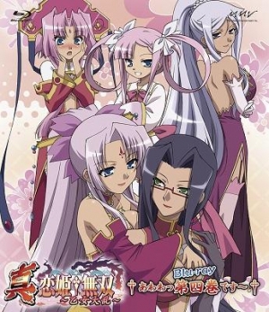 【クリックで詳細表示】【Blu-ray】TV 真・恋姫†無双～乙女大乱～ 四 Blu-rayスタンダード版