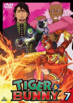 【クリックでお店のこの商品のページへ】【DVD】TV TIGER ＆ BUNNY 7