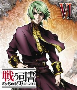 【クリックでお店のこの商品のページへ】【DVD】TV 戦う司書 The Book of Bantorra 6 初回限定版