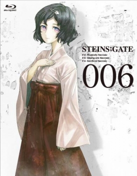 【クリックで詳細表示】【Blu-ray】TV STEINS；GATE -シュタインズ・ゲート- Vol.6 初回限定版