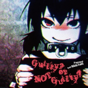 【クリックでお店のこの商品のページへ】【同人CD】PLANARIYA Recordings/GUILTY？ or NOT GUILTY？