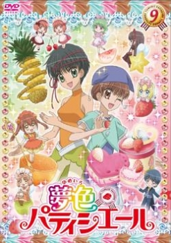 【クリックでお店のこの商品のページへ】【DVD】TV 夢色パティシエール 9