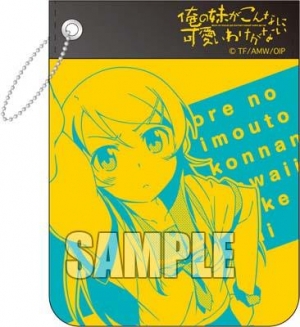 【クリックで詳細表示】【グッズ-パスケース】TVアニメ 俺の妹がこんなに可愛いわけがない パスケース 高坂桐乃