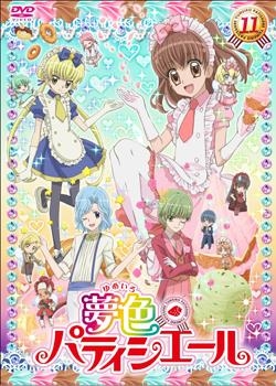 【クリックでお店のこの商品のページへ】【DVD】TV 夢色パティシエール 11