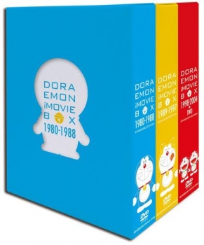 【クリックでお店のこの商品のページへ】【DVD】DORAEMON THE MOVIE BOX 1980-2004＋TWO スタンダード版