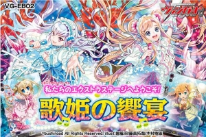 【クリックでお店のこの商品のページへ】【グッズ-カードゲーム】カードファイト！！ヴァンガード エクストラブースター 第2弾 歌姫の饗宴