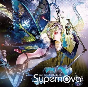 【クリックでお店のこの商品のページへ】【アルバム】EXIT TUNES PRESENTS Supernova 4