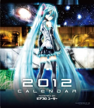 【カレンダー-原作】HATSUNE MIKU 2012 CALENDAR powered by ピアプロユーザー