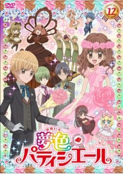 【クリックでお店のこの商品のページへ】【DVD】TV 夢色パティシエール 12