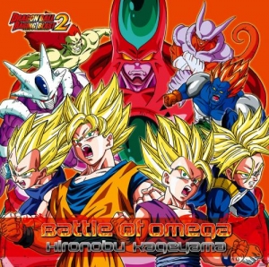 【クリックでお店のこの商品のページへ】【主題歌】ゲーム DRAGON BALL RAGING BLAST 2 主題歌「Battle of Omega」/影山ヒロノブ