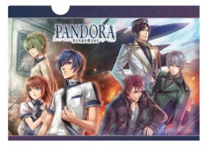 【クリックでお店のこの商品のページへ】【グッズ-クリアファイル】PANDORA～君の名前を僕は知る～ クリアファイル