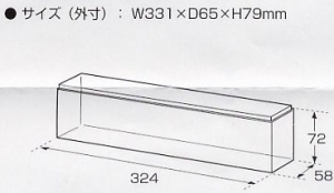 【クリックでお店のこの商品のページへ】【グッズ-その他】ノンキャラ コレクションケース 横一列陳列TYPE パーツ(ショート)