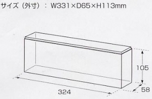 【クリックで詳細表示】【グッズ-その他】ノンキャラ コレクションケース 横一列陳列TYPE パーツ(ロング)