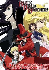 【クリックで詳細表示】【DVD】TV BLACK BLOOD BROTHERS 第3巻