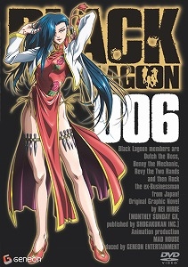 【クリックで詳細表示】【DVD】TV BLACK LAGOON 006