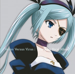 【クリックでお店のこの商品のページへ】【キャラクターソング】TV Venus Versus Virus-ヴィーナス ヴァーサス ヴァイアラス- キャラクターソングアルバム