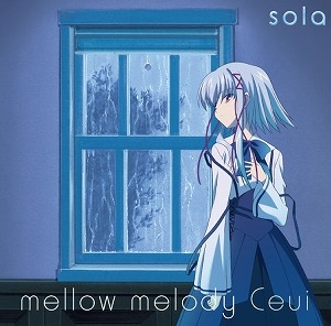 【クリックでお店のこの商品のページへ】【主題歌】TV sola ED「mellow melody」/Ceui