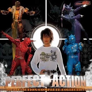 【クリックでお店のこの商品のページへ】【ドラマCD】TV 仮面ライダー電王 PERECT-ACTION～DOUBLE-ACTION COMPLETE COLLECTION～